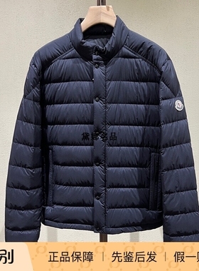 正品现货 Moncler Selves 25春夏男士哑光立领薄款羽绒服 1A00023