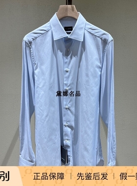 正品现货 Ermenegildo Zegna 男士纯棉蓝色细格纹长袖衬衣 9MS0JI