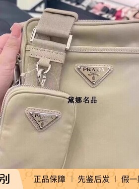 正品现货Prada男士单肩包