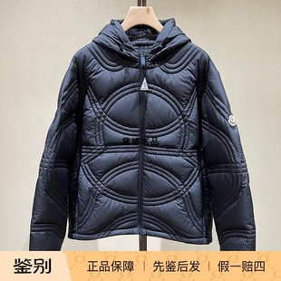 蒙口 Moncler Frans 25春夏男士 1A00038 正品 LOGO连帽羽绒服 现货