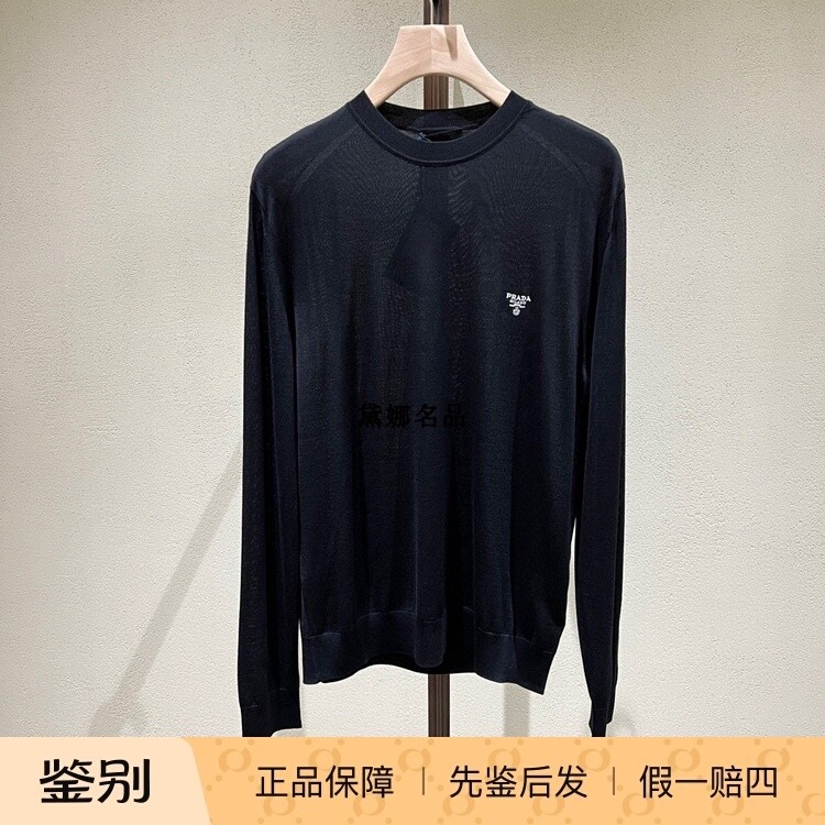 正品现货 Prada/普拉达 秋冬男士黑色纯羊毛薄款针织线衫UMB264