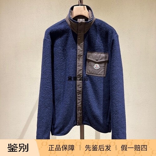 Moncler/蒙口秋冬男士抓绒外套
