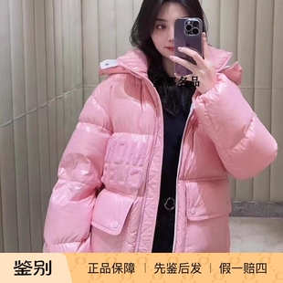 秋冬女士植绒字母带帽羽绒服 正品 Abbaye Moncler 1A00039 现货