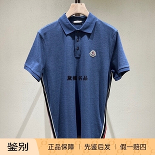 正品现货Moncler/蒙口 25春夏男士侧边彩条纯棉短袖POLO衫8A00026