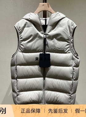 正品现货Moncler蒙口Bresse 25春夏男士拼接连帽羽绒马甲 1A00029