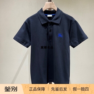正品现货 Burberry 25春夏男士纯棉刺绣战马短袖T恤POLO衫8107448