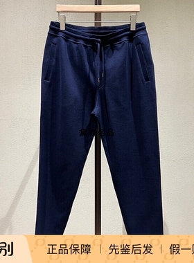 Brunello Cucinelli 25早春男士羊绒真丝棉直口休闲裤 MM8313243G