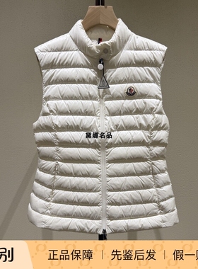 正品现货Moncler蒙口 Igens 25秋冬女士薄款拉链羽绒马甲 1A00067