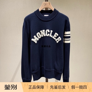 正品现货 Moncler 25秋冬男士字母LOGO袖标纯棉针织毛衣 9C00009