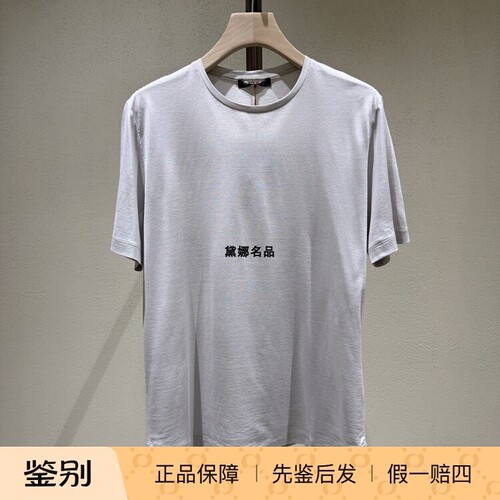 LoroPiana真丝棉质纯色短袖T恤