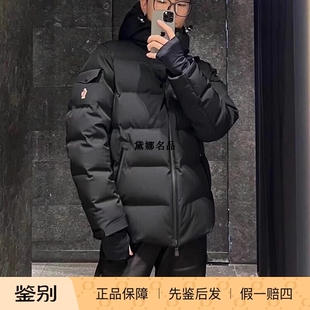 现货 滑雪系列羽绒服 Moncler 24秋冬男士 1A00043 Montgetech 正品