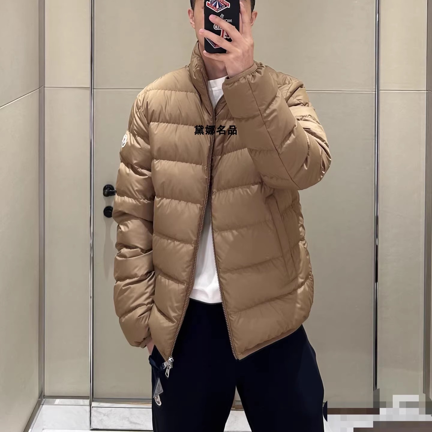 MonclerBaudinet哑光立领羽绒服