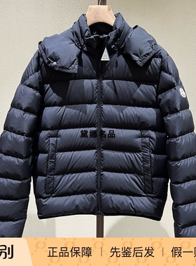 正品现货 Moncler Montbrocq 25秋冬男士哑光带帽羽绒服 1A00224