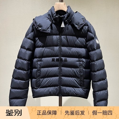 MonclerMontbrocq哑光带帽羽绒服