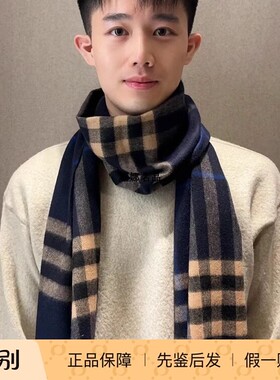 正品现货Burberry/博柏利男士