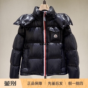 带帽羽绒服1A51X00 彩条双拉链厚款 MonclerMontbeliard 25秋冬男士