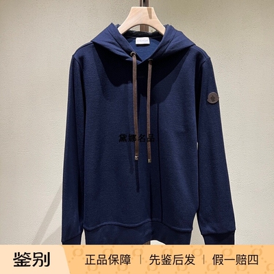 带帽Moncler/蒙口卫衣帽衫