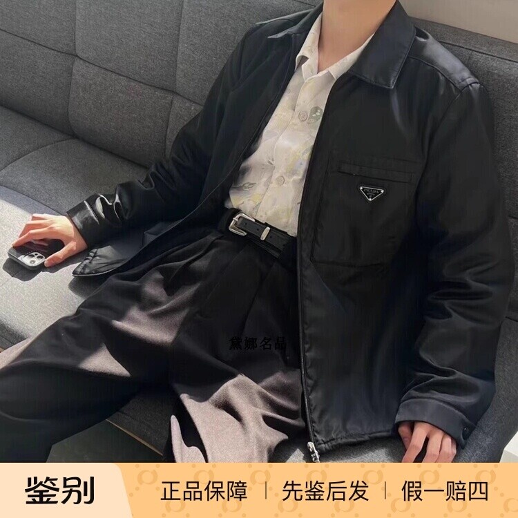 正品现货 Prada 24春夏男士倒三角标再生尼龙翻领夹克外套 SGB684