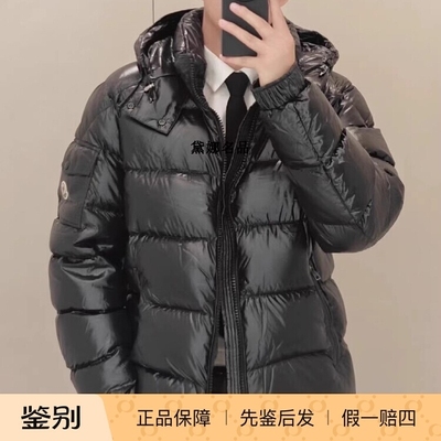 Moncler蒙口Maya玛雅秋冬男士