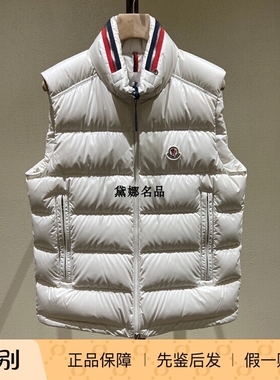 正品现货 Moncler Ouse 秋冬男士红蓝彩领立领羽绒马甲 1A00045