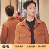 现货 外套 Zegna Cashmere 正品 纯羊绒衬衫 Oasi 24秋冬男士 E8V46