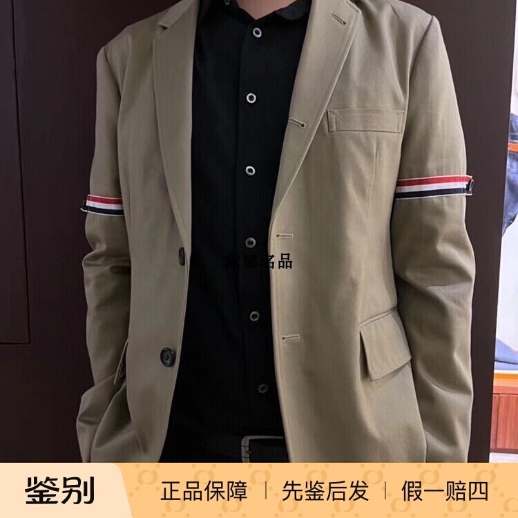 正品现货Thom Browne 秋冬男士纯棉双袖标彩条西服外套 MJU527A