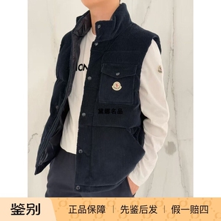 正品现货Moncler蒙口 Agen 25秋冬男士厚款灯芯绒羽绒马甲1A00191