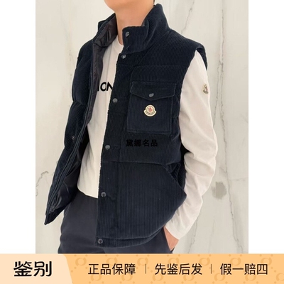 Moncler蒙口Agen灯芯绒羽绒马甲