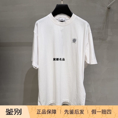 StoneIsland石头岛纯棉短袖T恤