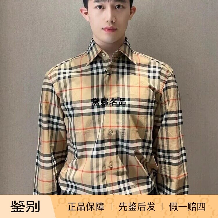 正品现货 Burberry/博柏利 春夏男士纯棉格纹长袖衬衫 8020863