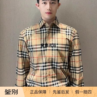 博柏利 Burberry 春夏男士 纯棉格纹长袖 8020863 正品 衬衫 现货
