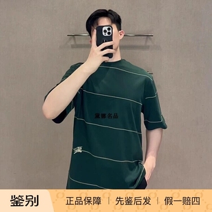正品现货 Burberry博柏利 24春夏男士纯棉刺绣战马短袖T恤8083611