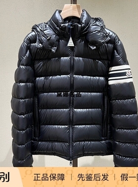 正品现货 Moncler Landre 25秋冬男士亮面袖标带帽羽绒服 1A00095
