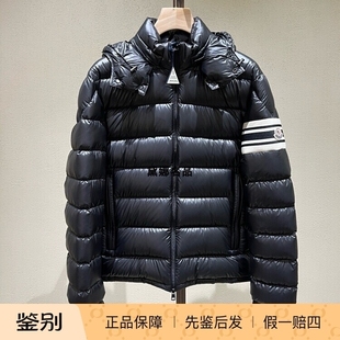 Landre Moncler 25秋冬男士 亮面袖 1A00095 正品 标带帽羽绒服 现货
