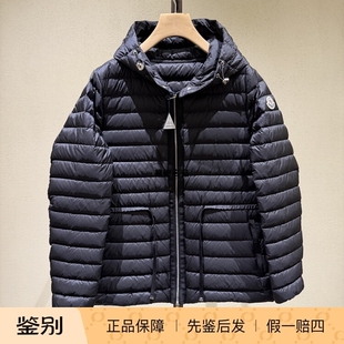 蒙口 Moncler Raie 26春夏女士薄款 1A10300 正品 连帽羽绒服 现货