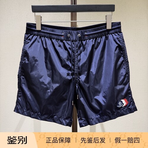 MonclerBoxer尼龙抽绳沙滩裤短裤
