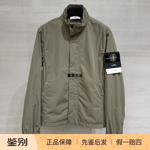 StoneIsland石头岛防风挡雨外套