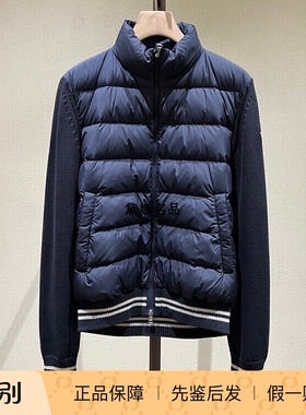 正品现货 Moncler/蒙口 24秋冬男士针织拼接羽绒外套 9B00001