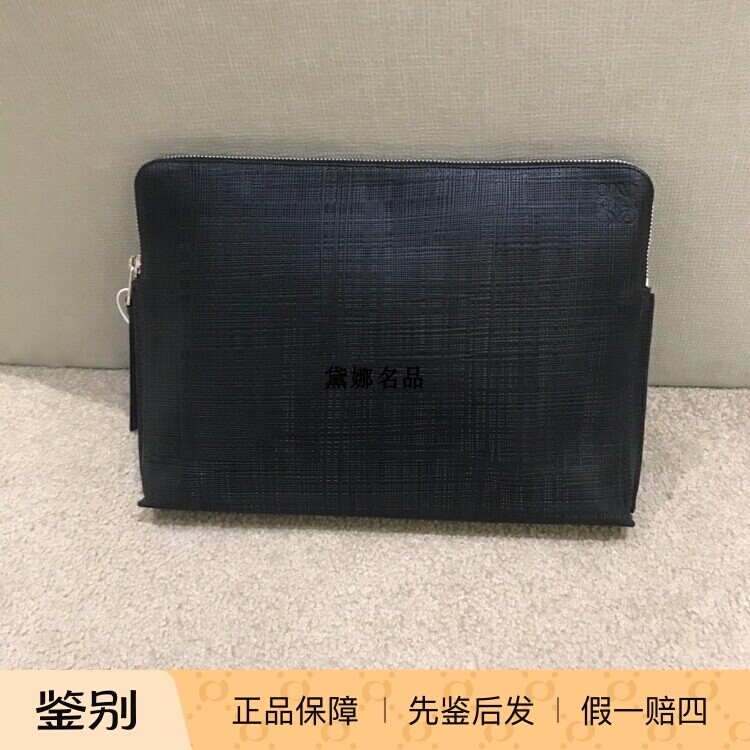 正品现货 Loewe 罗意威 男士全皮压纹印花手拿包