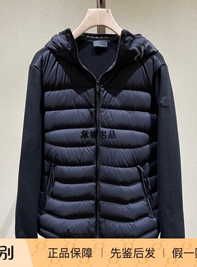 Moncler 24春夏男士3M反光LOGO纯棉针织拼接连帽羽绒外套 8G00002