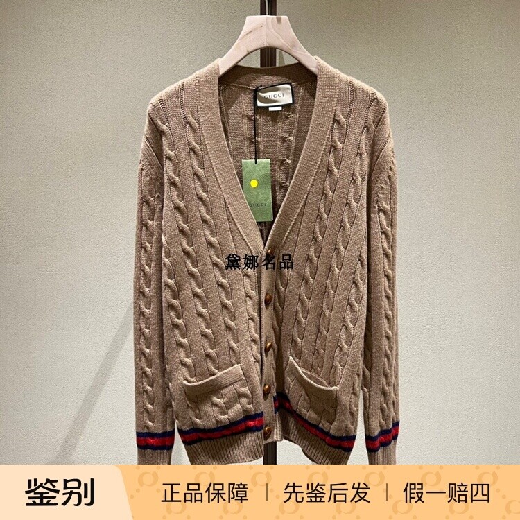 正品现货 Gucci/古驰 秋冬男士羊毛羊绒彩边螺纹针织开衫673487