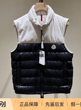 正品现货Moncler蒙口Cercrs 24春夏男士拼接面料羽绒马甲 1A00058