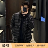 蒙口 Hers 25秋冬男士 Moncler 滑雪系列小LOGO亮面羽绒服 1A00048