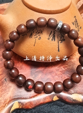道家真品天然雷击木手串血料雷击枣木925银隔片手串链保真男女款