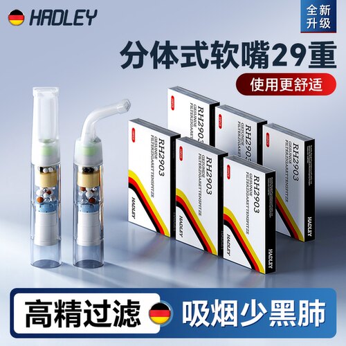 全新升级一次性软咬烟嘴更舒适