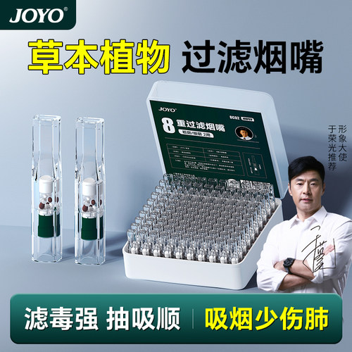 诤友香烟滤嘴囤货必备(500支）
