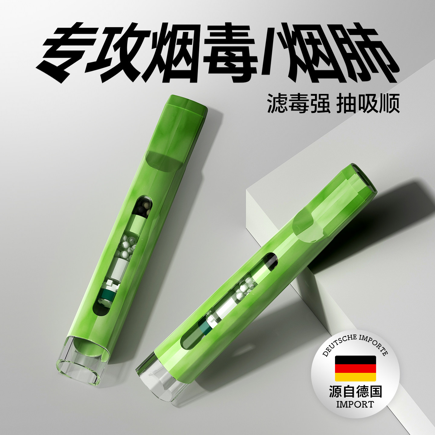 德国2025新款烟香滤嘴一次性烟嘴过滤器粗中细支三用焦油抽吸烟男