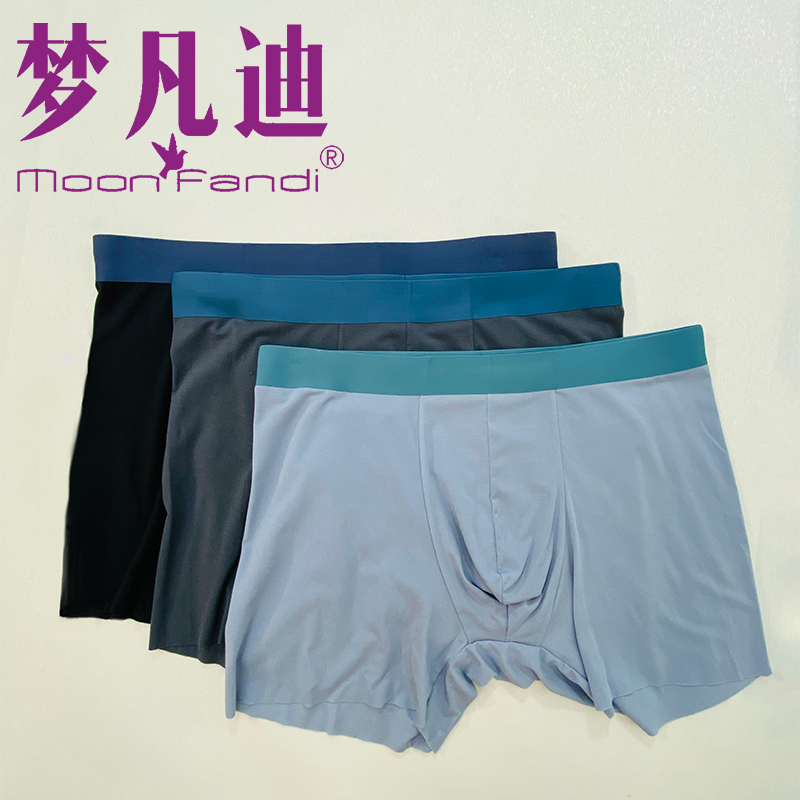 梦凡迪专柜同款男新款短裤宽松大码纯色四角裤平角内裤肥佬裤6XL