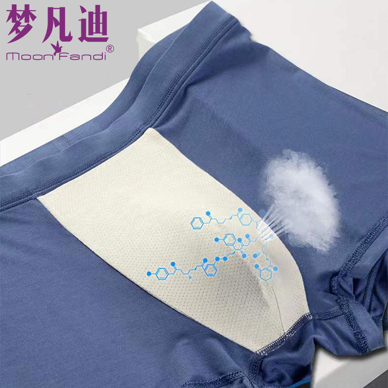 夢凡迪專柜同款男短褲寬松大碼純色四角褲平角內(nèi)褲肥佬褲6XL（2條