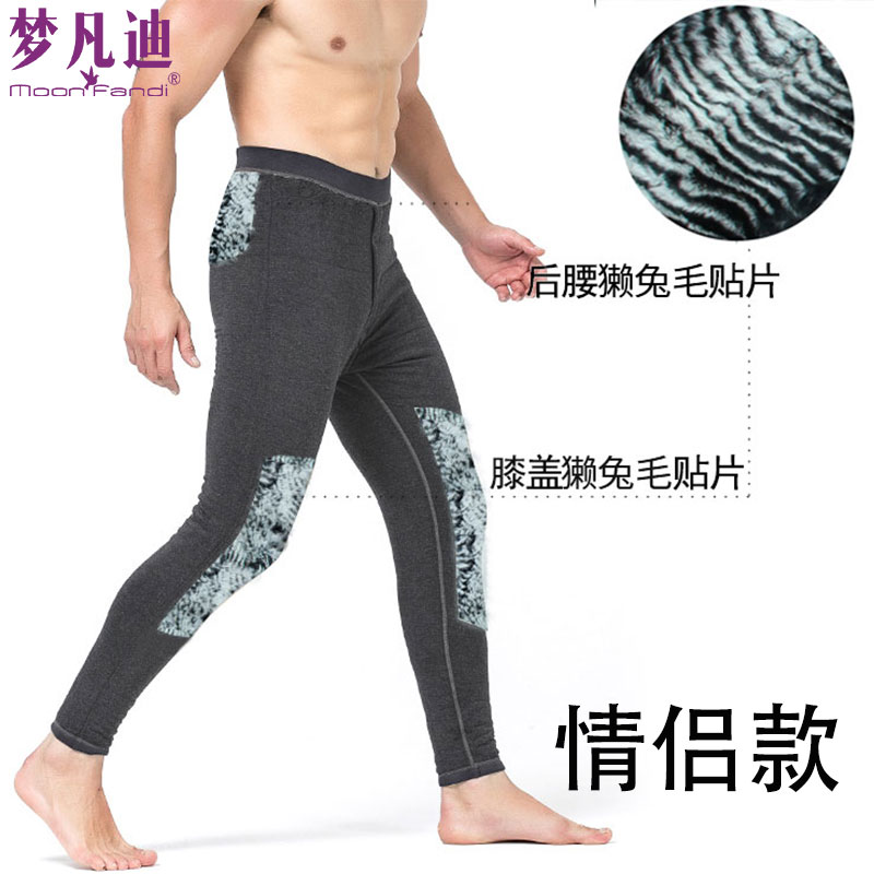 加厚桑蚕丝棉裤梦凡迪羊毛贴片